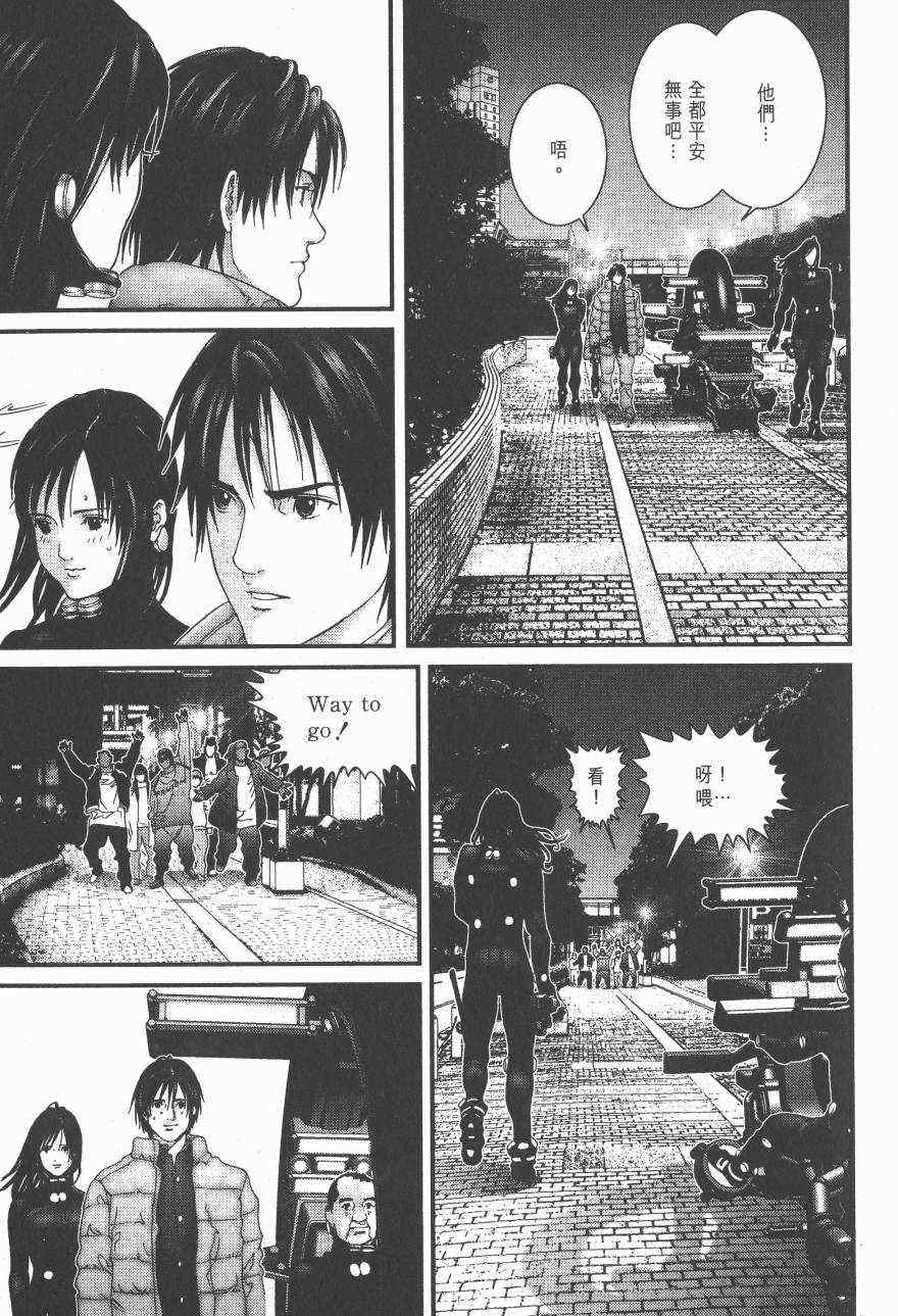 杀戮都市GANTZ韩漫全集-第14卷无删减无遮挡章节图片 