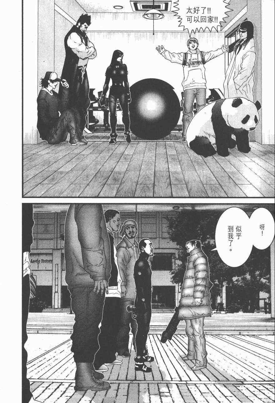 杀戮都市GANTZ韩漫全集-第14卷无删减无遮挡章节图片 