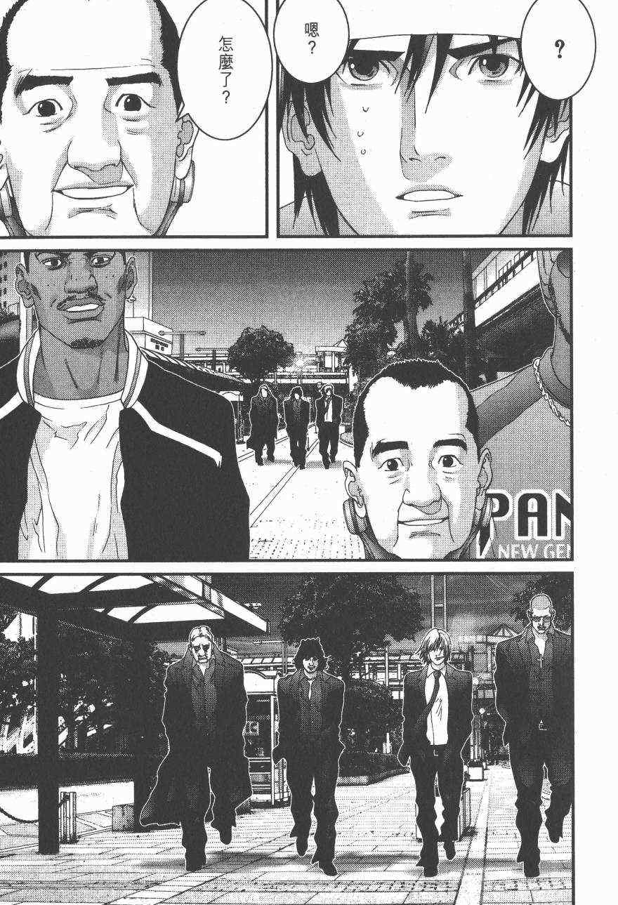 杀戮都市GANTZ韩漫全集-第14卷无删减无遮挡章节图片 