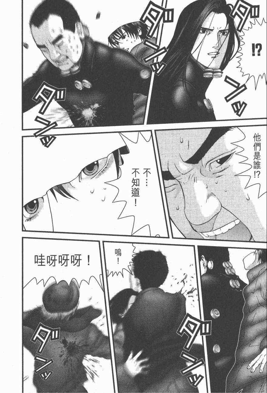 杀戮都市GANTZ韩漫全集-第14卷无删减无遮挡章节图片 