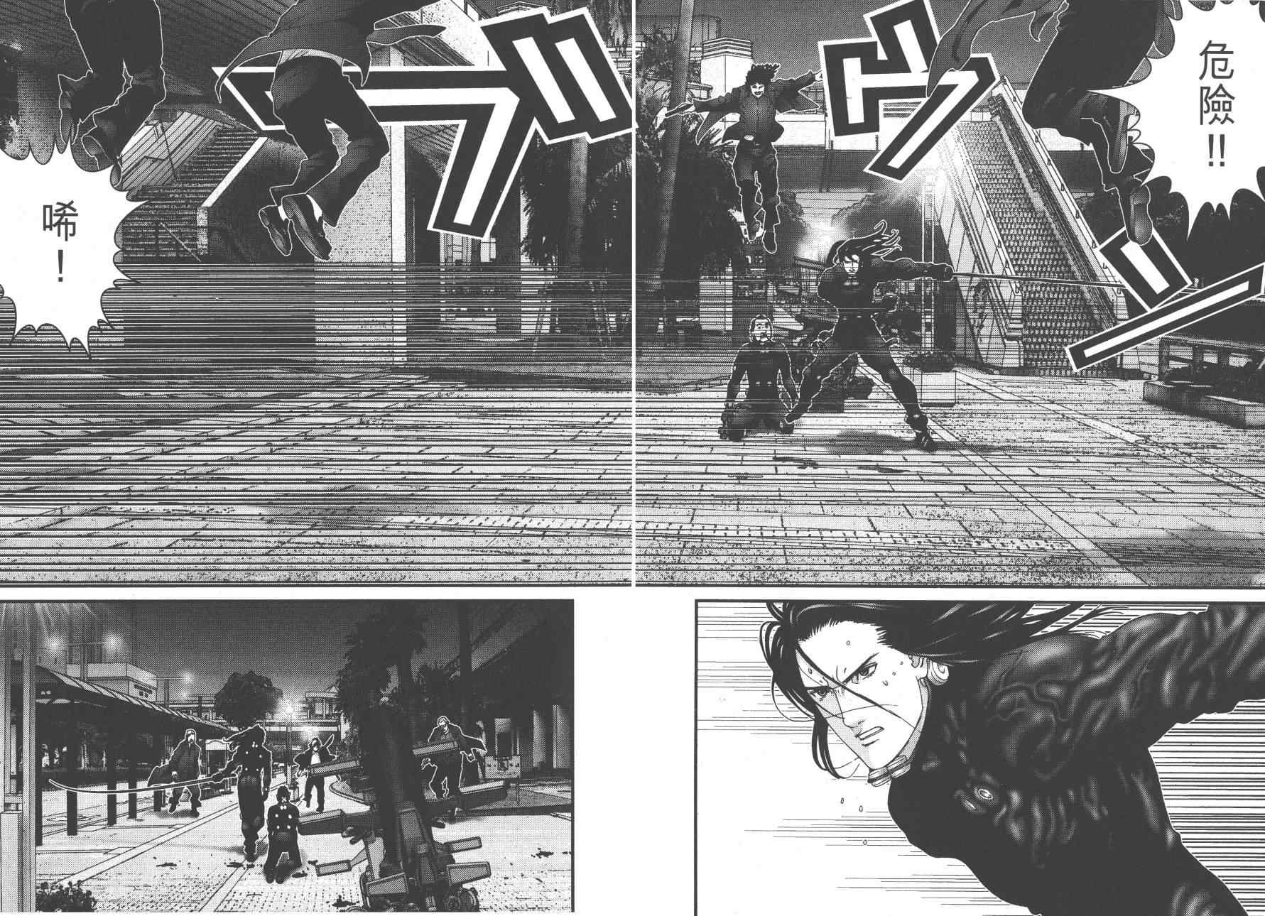 杀戮都市GANTZ韩漫全集-第14卷无删减无遮挡章节图片 