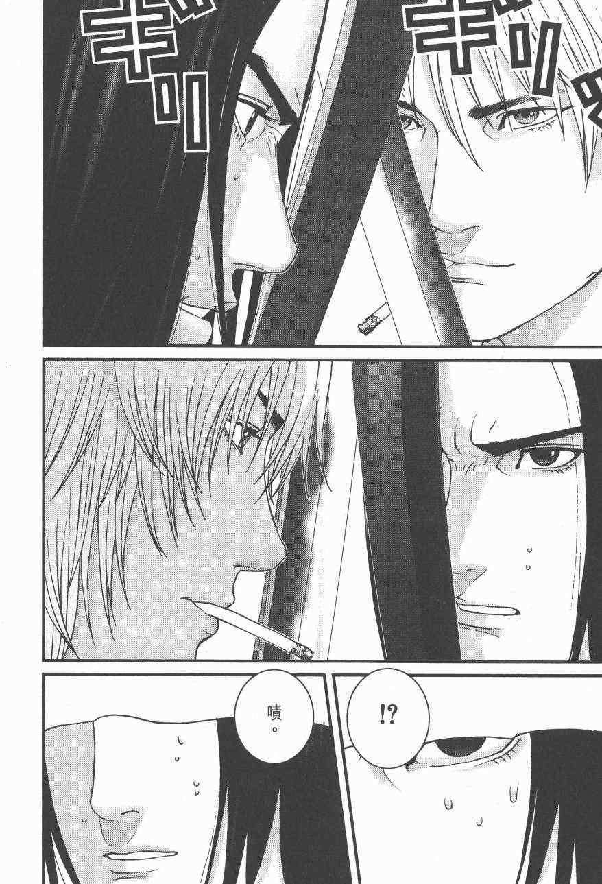 杀戮都市GANTZ韩漫全集-第14卷无删减无遮挡章节图片 