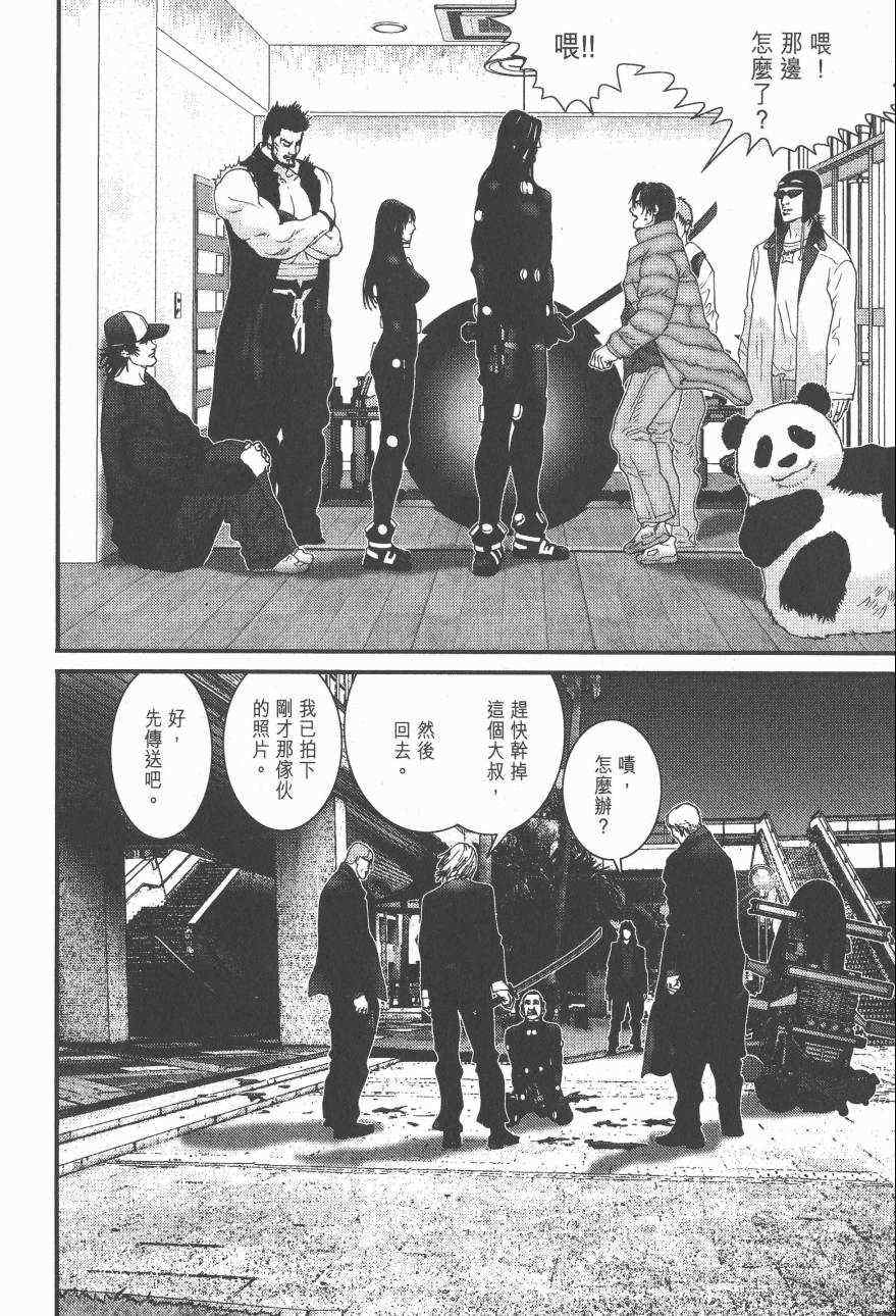 杀戮都市GANTZ韩漫全集-第14卷无删减无遮挡章节图片 