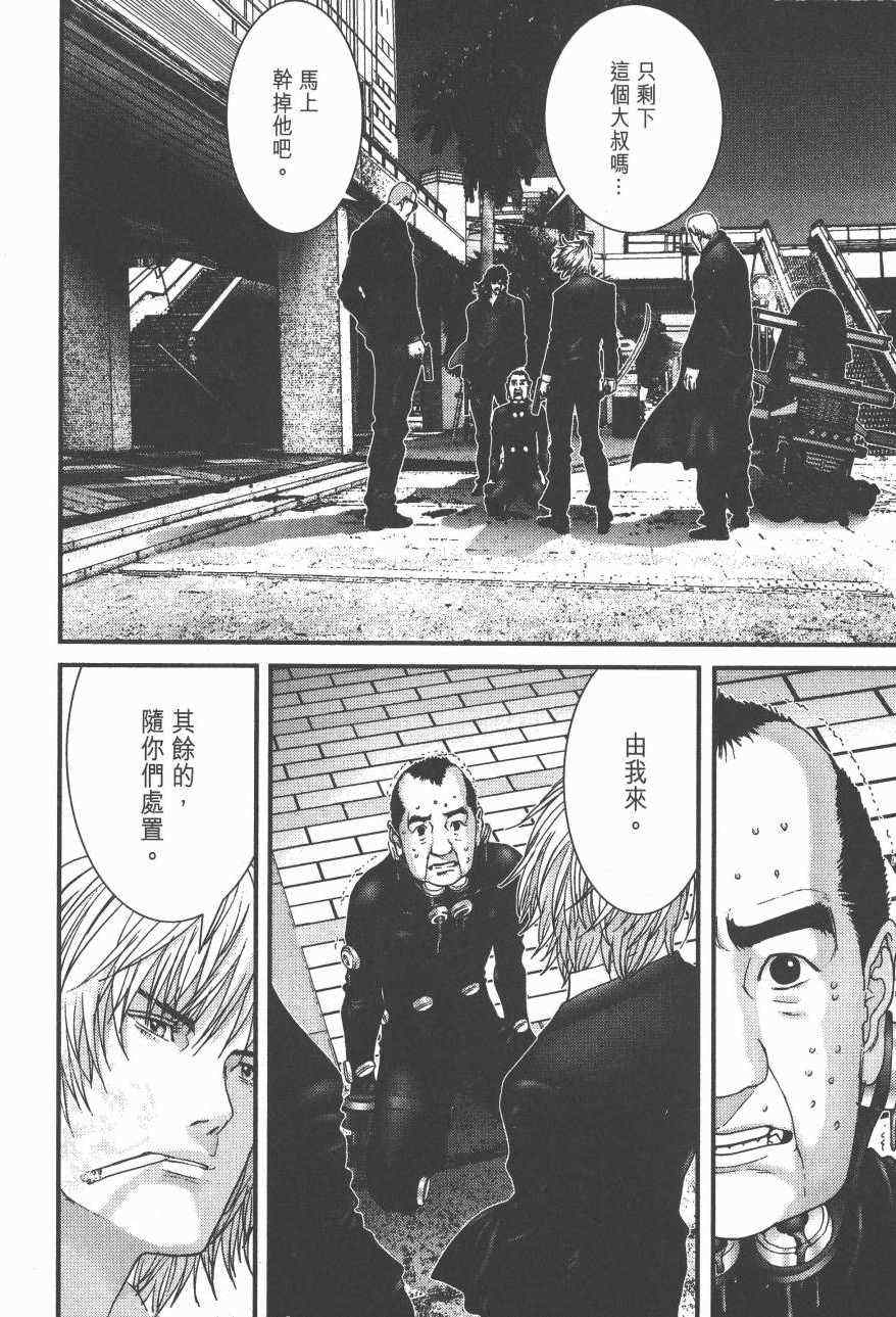 杀戮都市GANTZ韩漫全集-第14卷无删减无遮挡章节图片 