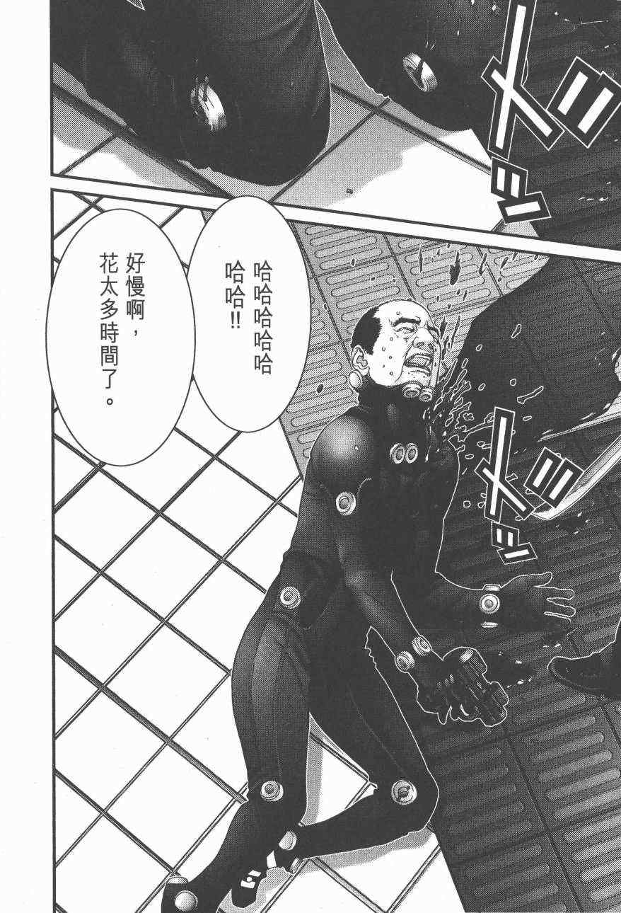 杀戮都市GANTZ韩漫全集-第14卷无删减无遮挡章节图片 