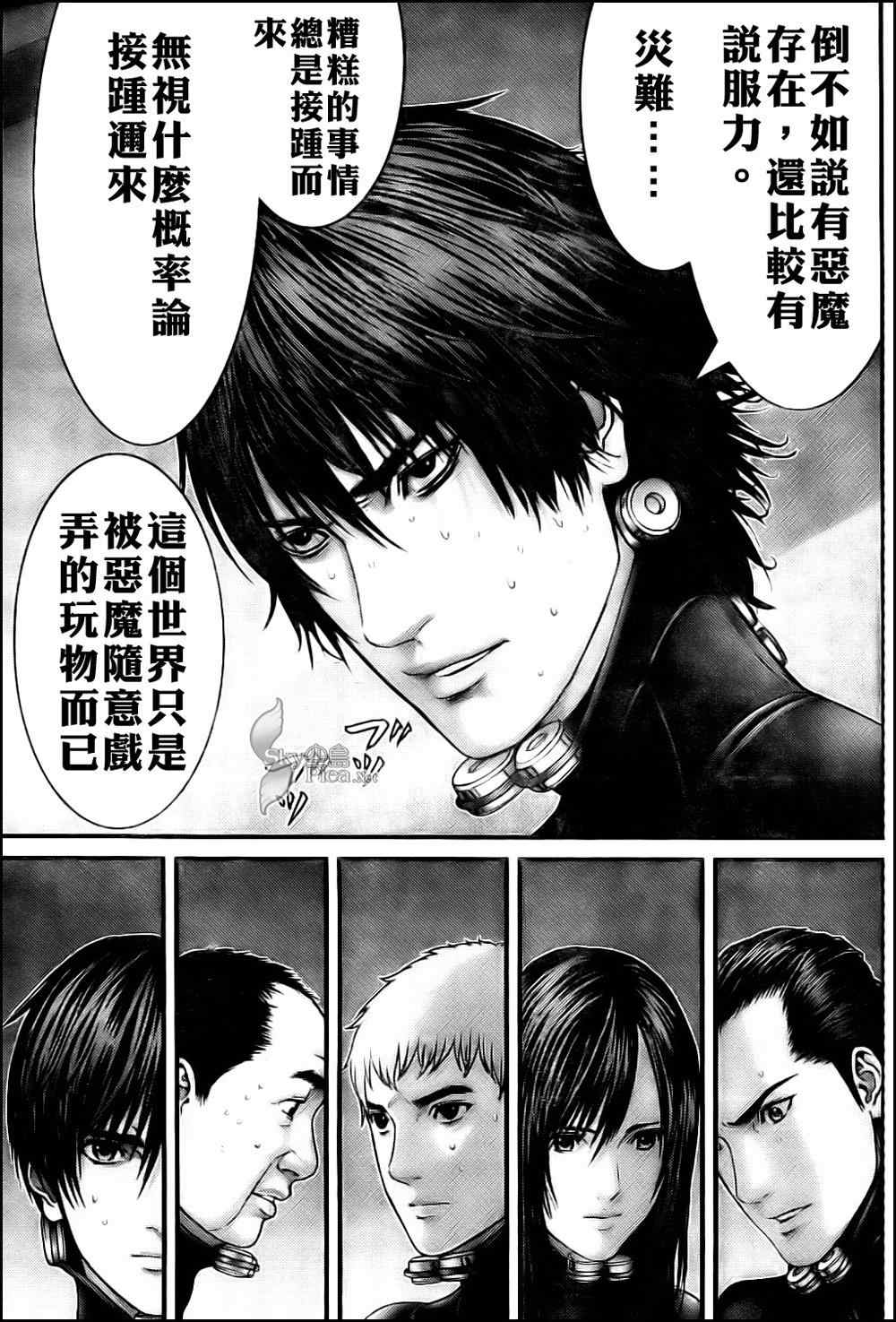 杀戮都市GANTZ韩漫全集-第290话无删减无遮挡章节图片 
