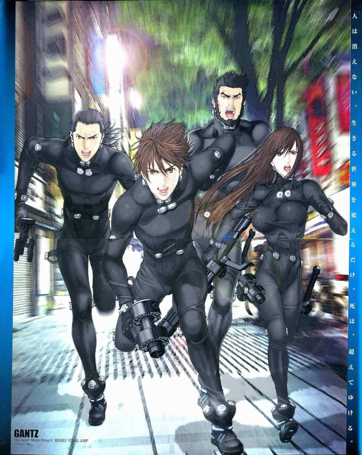 杀戮都市GANTZ韩漫全集-第292话无删减无遮挡章节图片 