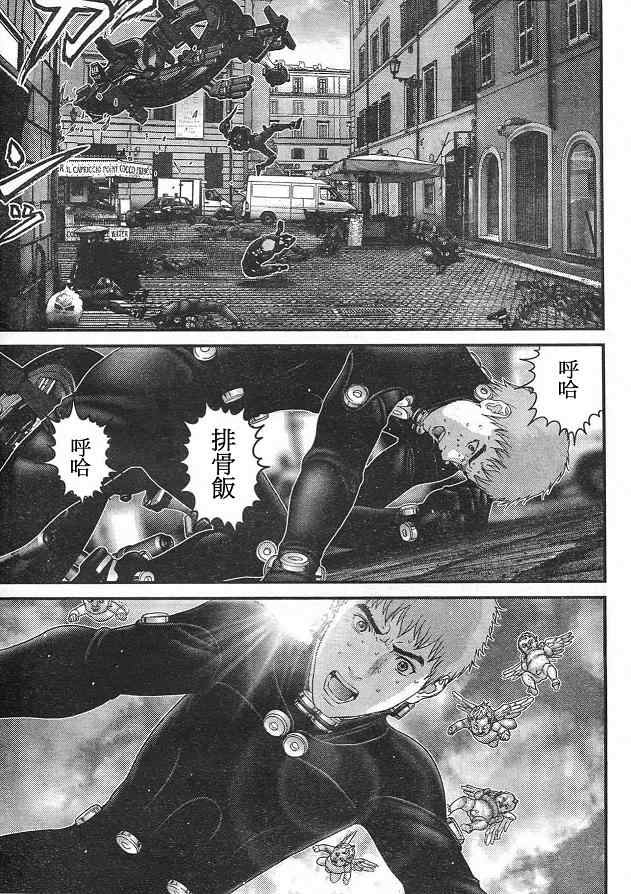 杀戮都市GANTZ韩漫全集-第292话无删减无遮挡章节图片 
