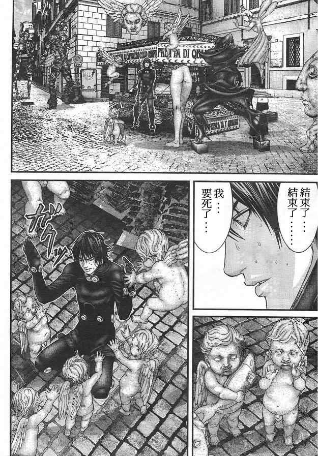 杀戮都市GANTZ韩漫全集-第292话无删减无遮挡章节图片 
