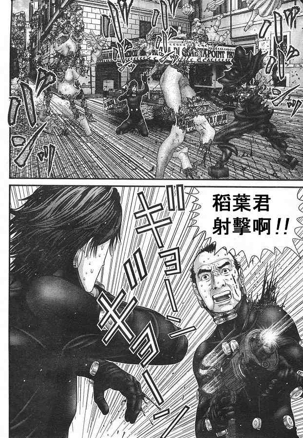 杀戮都市GANTZ韩漫全集-第292话无删减无遮挡章节图片 