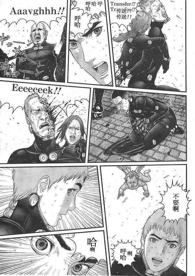 杀戮都市GANTZ韩漫全集-第292话无删减无遮挡章节图片 