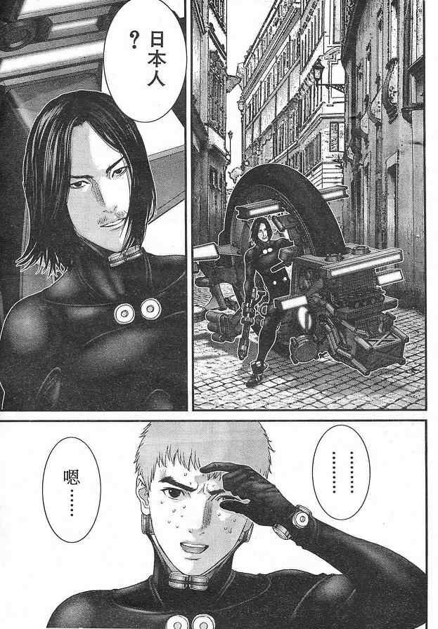 杀戮都市GANTZ韩漫全集-第292话无删减无遮挡章节图片 