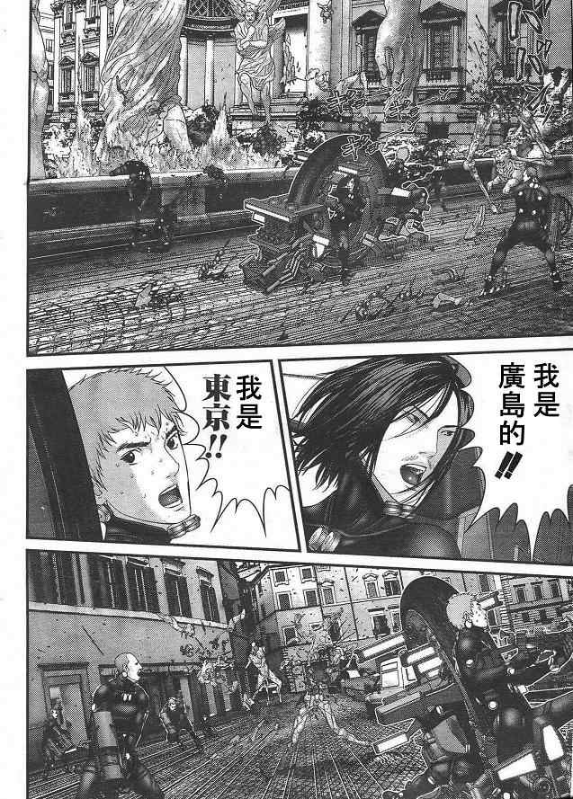 杀戮都市GANTZ韩漫全集-第292话无删减无遮挡章节图片 