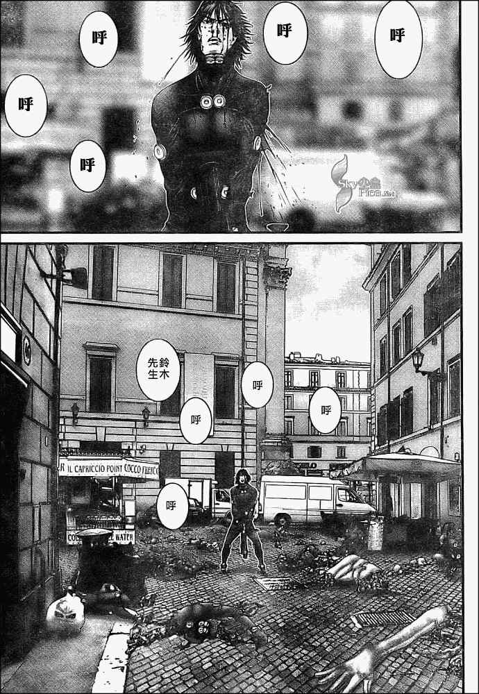 杀戮都市GANTZ韩漫全集-第293话无删减无遮挡章节图片 