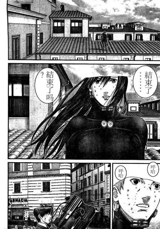 杀戮都市GANTZ韩漫全集-第294话无删减无遮挡章节图片 