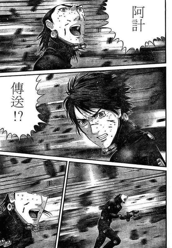 杀戮都市GANTZ韩漫全集-第294话无删减无遮挡章节图片 