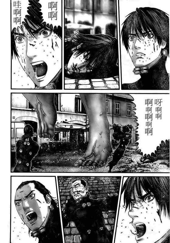 杀戮都市GANTZ韩漫全集-第294话无删减无遮挡章节图片 