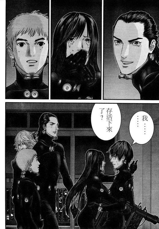 杀戮都市GANTZ韩漫全集-第295话无删减无遮挡章节图片 