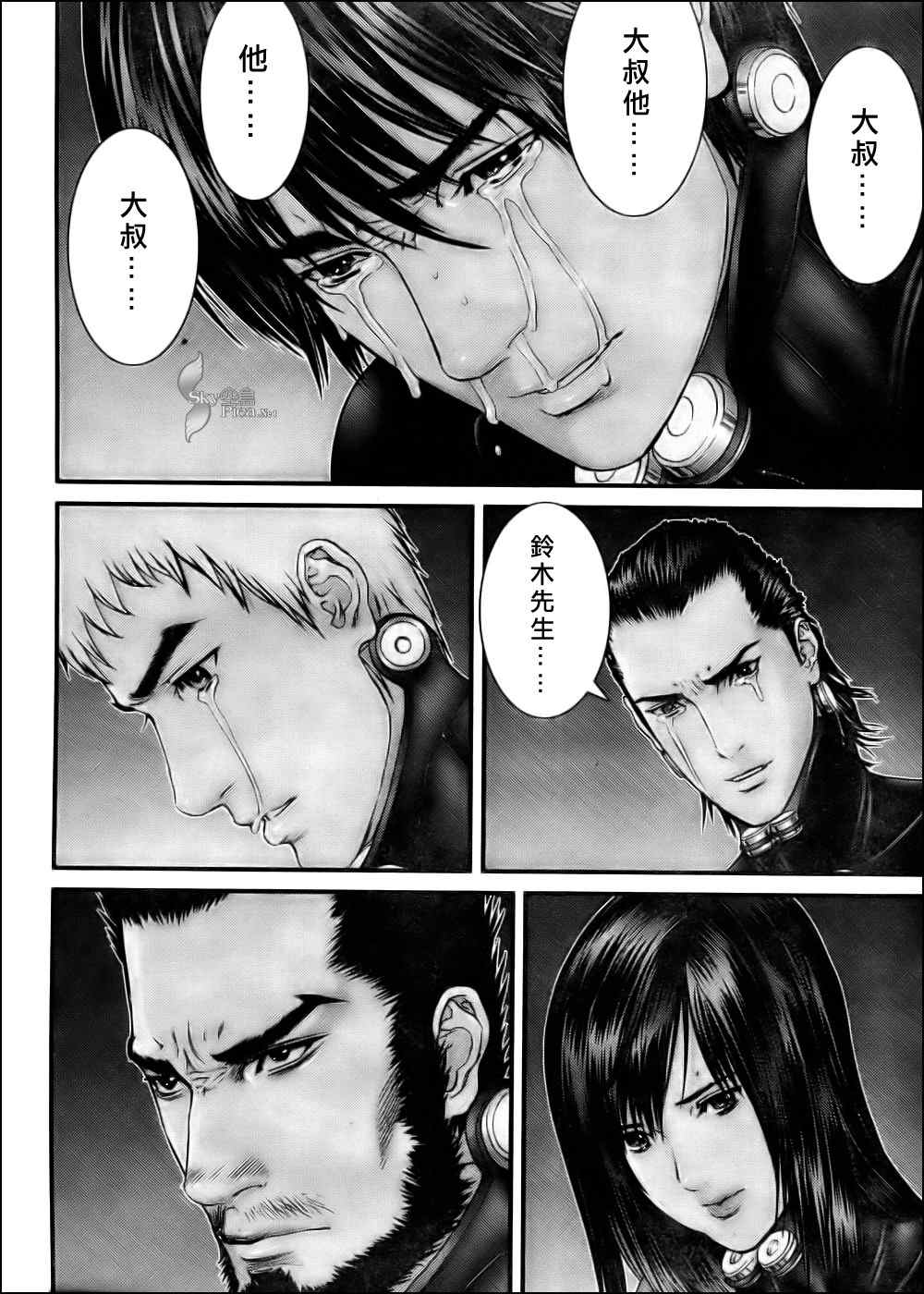 杀戮都市GANTZ韩漫全集-第296话无删减无遮挡章节图片 