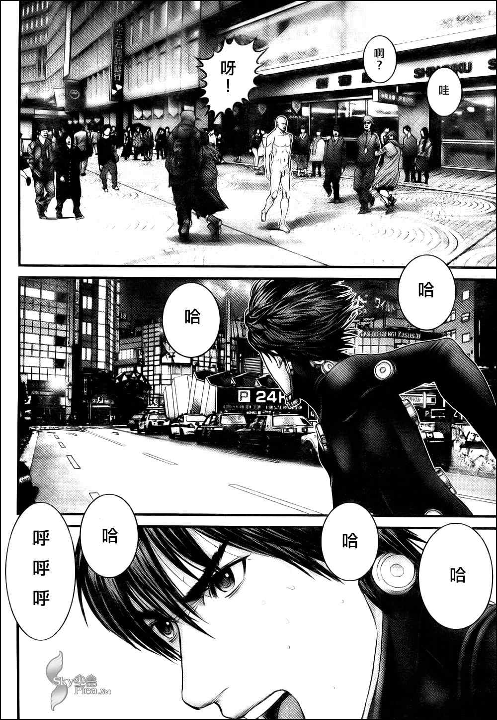 杀戮都市GANTZ韩漫全集-第298话无删减无遮挡章节图片 