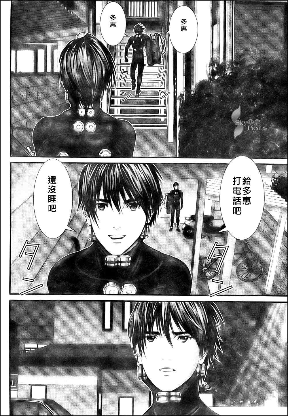 杀戮都市GANTZ韩漫全集-第298话无删减无遮挡章节图片 