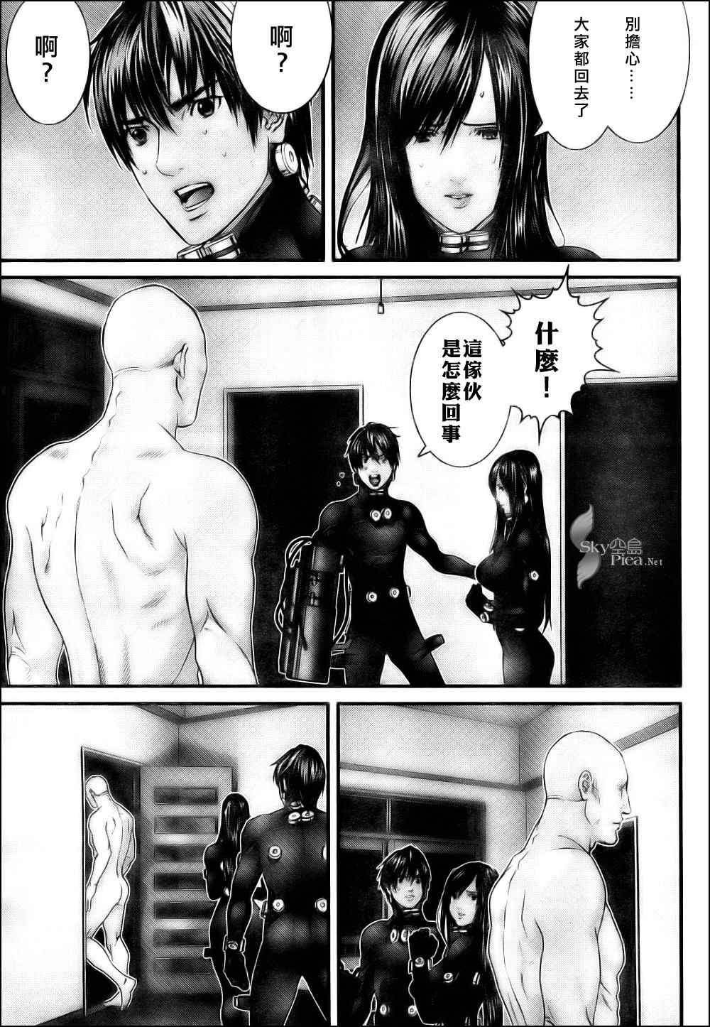 杀戮都市GANTZ韩漫全集-第298话无删减无遮挡章节图片 