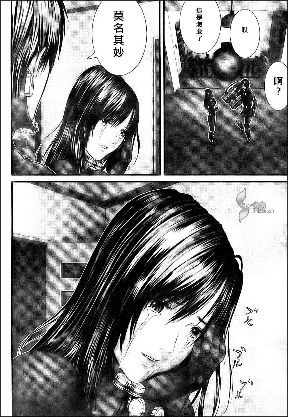 杀戮都市GANTZ韩漫全集-第298话无删减无遮挡章节图片 