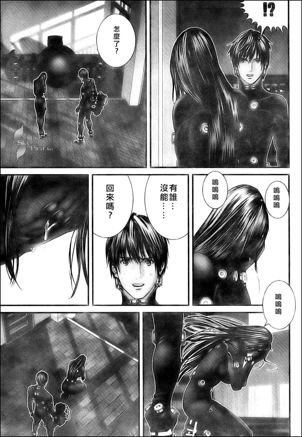 杀戮都市GANTZ韩漫全集-第298话无删减无遮挡章节图片 
