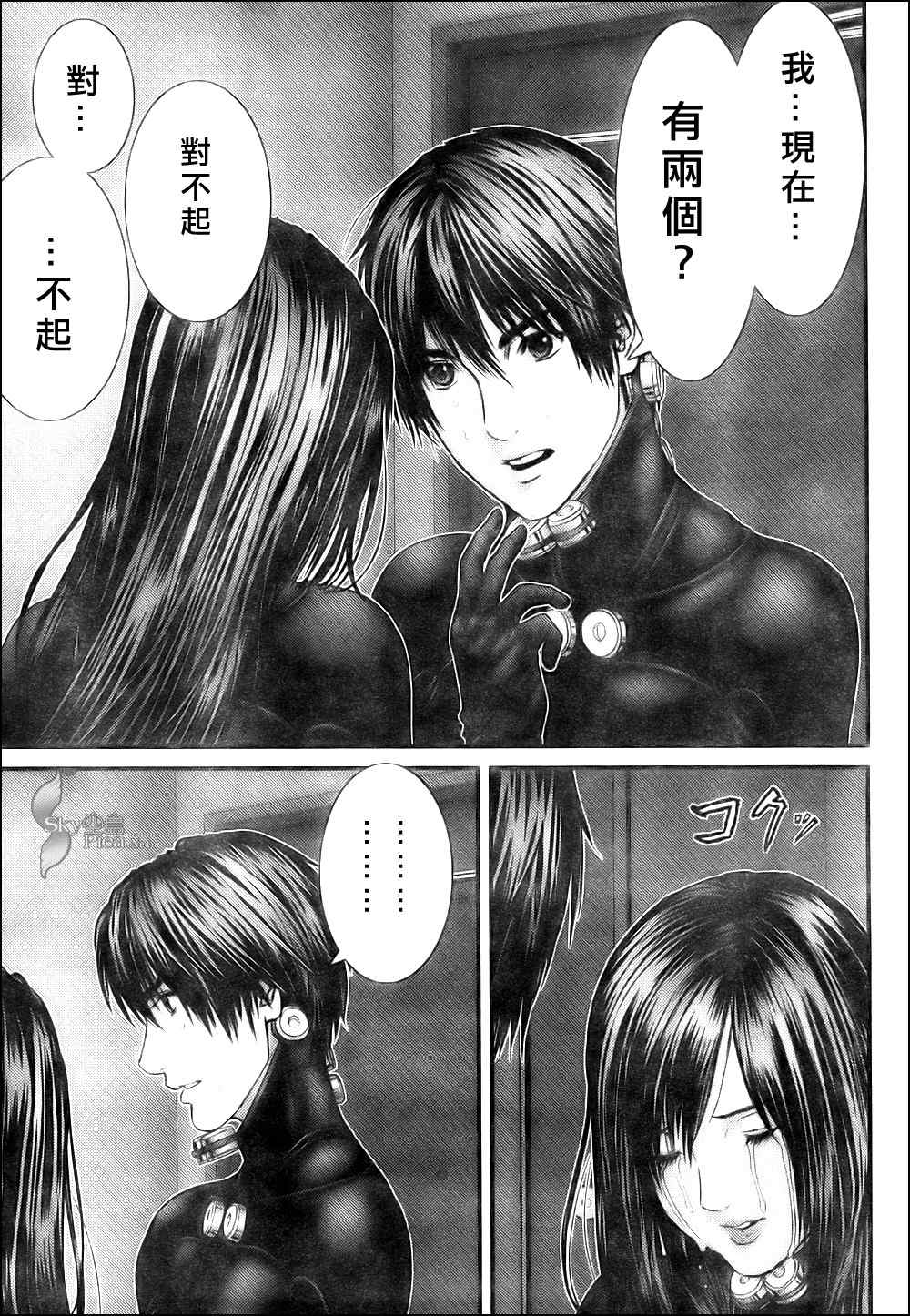 杀戮都市GANTZ韩漫全集-第298话无删减无遮挡章节图片 
