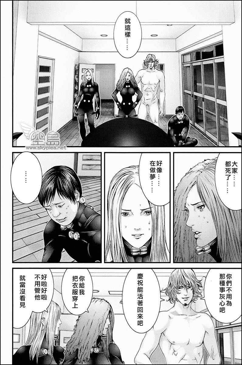 杀戮都市GANTZ韩漫全集-杀戮都市 大阪篇无删减无遮挡章节图片 