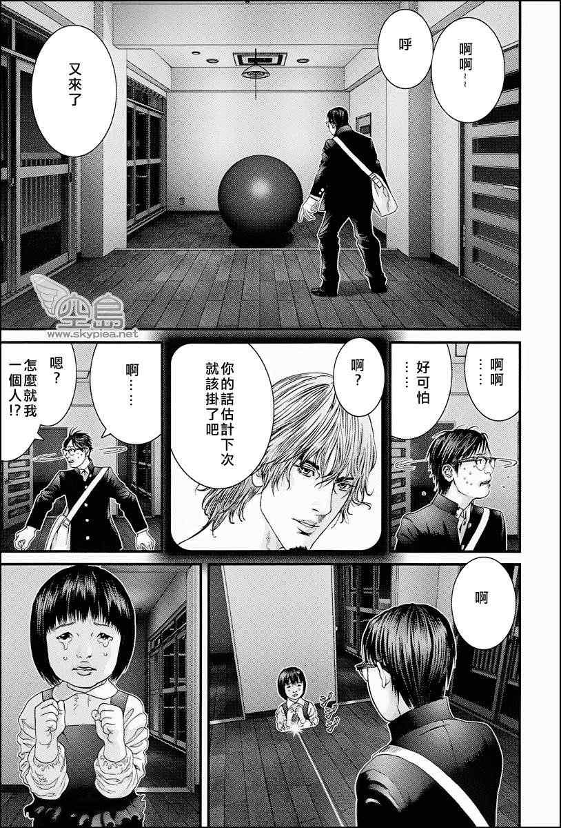 杀戮都市GANTZ韩漫全集-杀戮都市 大阪篇无删减无遮挡章节图片 