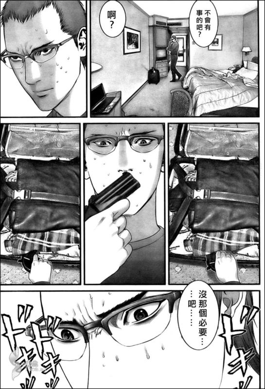 杀戮都市GANTZ韩漫全集-第300话无删减无遮挡章节图片 