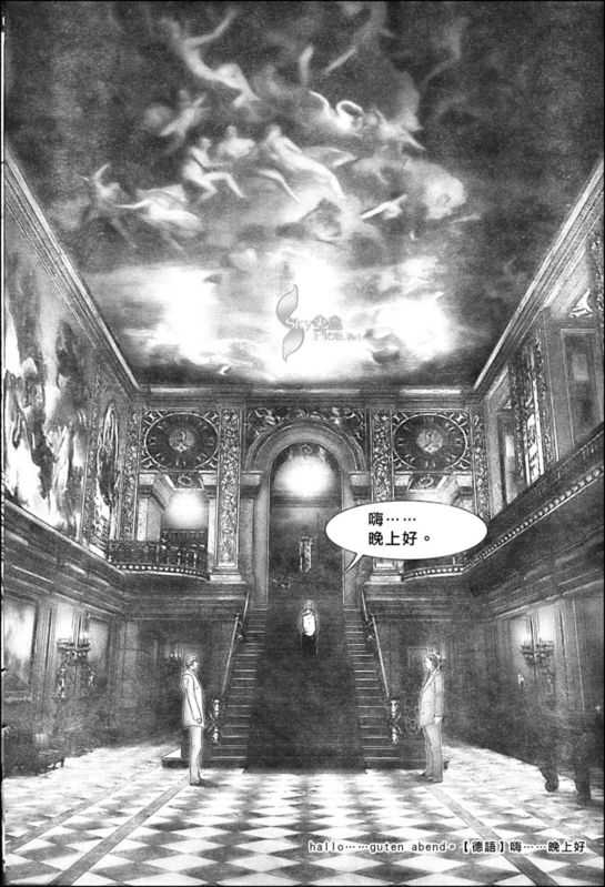 杀戮都市GANTZ韩漫全集-第300话无删减无遮挡章节图片 