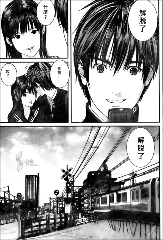 杀戮都市GANTZ韩漫全集-第300话无删减无遮挡章节图片 