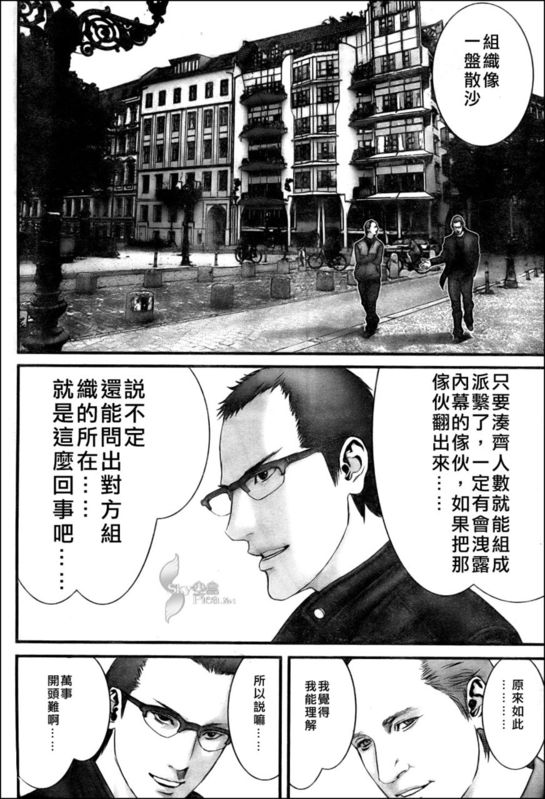 杀戮都市GANTZ韩漫全集-第300话无删减无遮挡章节图片 