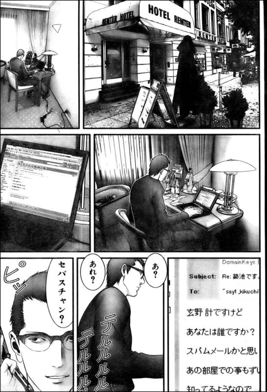 杀戮都市GANTZ韩漫全集-第300话无删减无遮挡章节图片 
