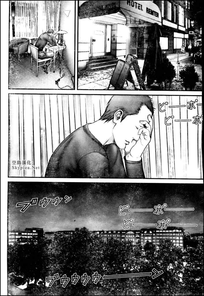 杀戮都市GANTZ韩漫全集-第301话无删减无遮挡章节图片 