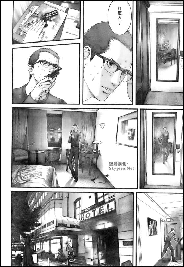 杀戮都市GANTZ韩漫全集-第301话无删减无遮挡章节图片 