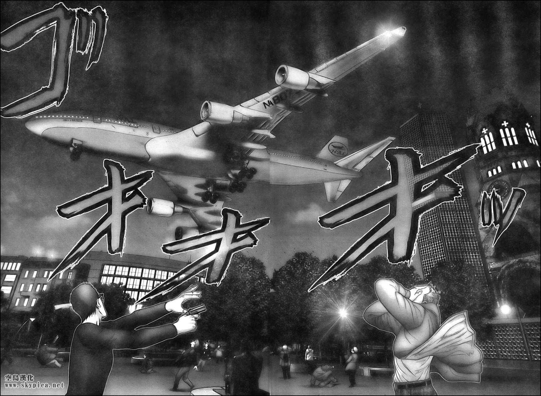 杀戮都市GANTZ韩漫全集-第302话无删减无遮挡章节图片 