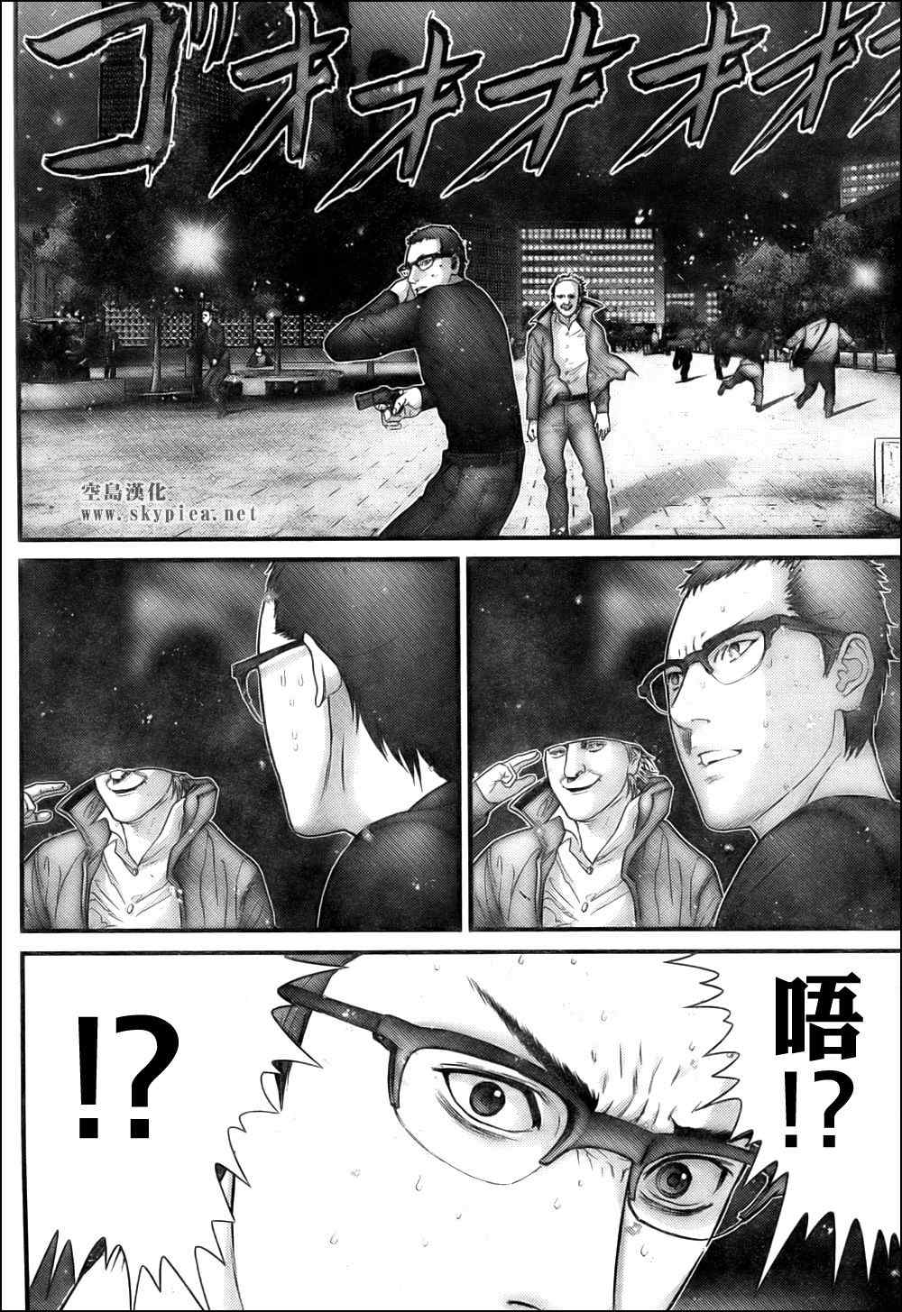 杀戮都市GANTZ韩漫全集-第302话无删减无遮挡章节图片 