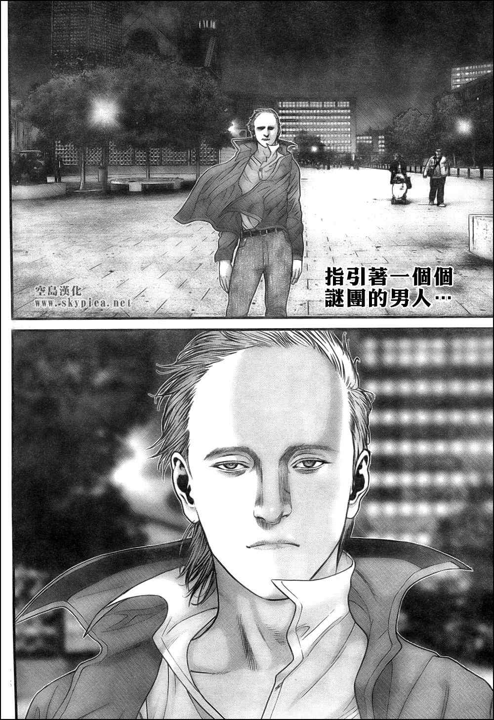 杀戮都市GANTZ韩漫全集-第302话无删减无遮挡章节图片 