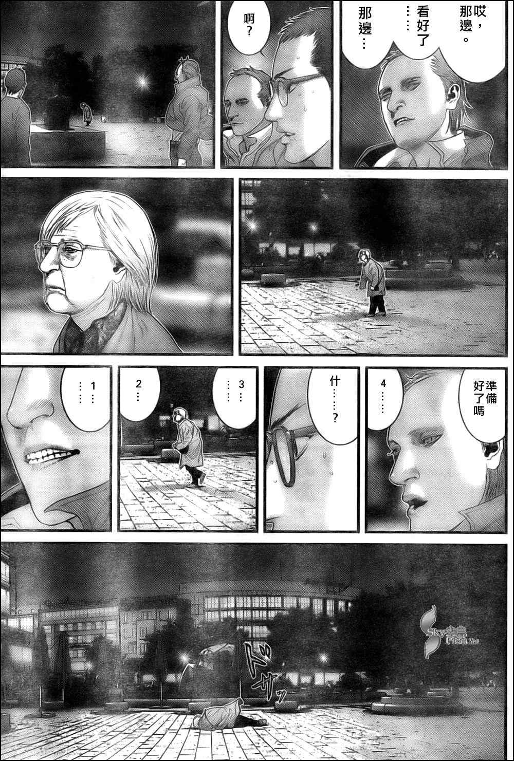 杀戮都市GANTZ韩漫全集-第302话无删减无遮挡章节图片 