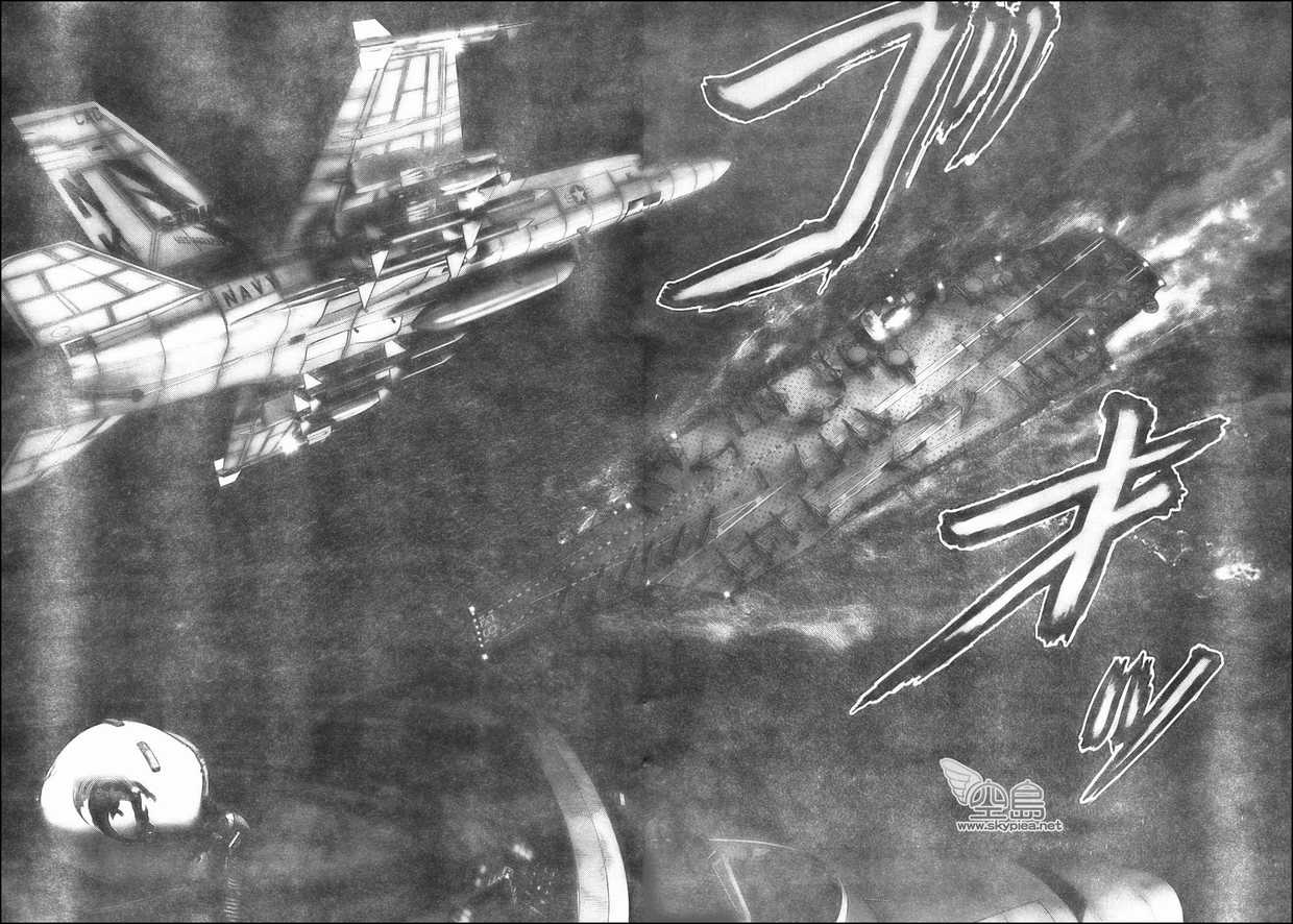 杀戮都市GANTZ韩漫全集-第303话无删减无遮挡章节图片 