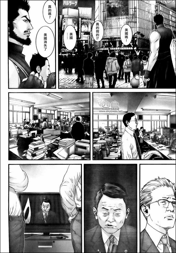 杀戮都市GANTZ韩漫全集-第303话无删减无遮挡章节图片 