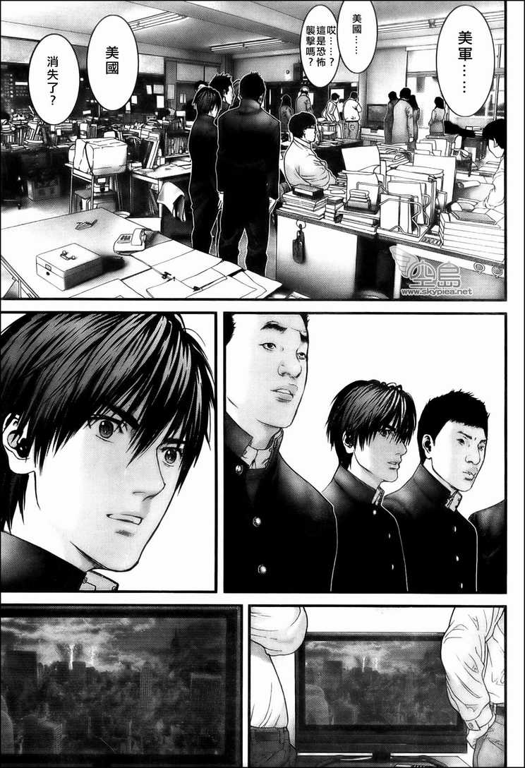 杀戮都市GANTZ韩漫全集-第303话无删减无遮挡章节图片 