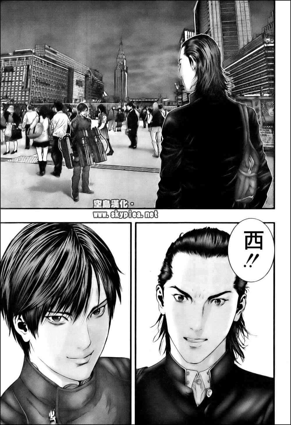 杀戮都市GANTZ韩漫全集-第304话无删减无遮挡章节图片 