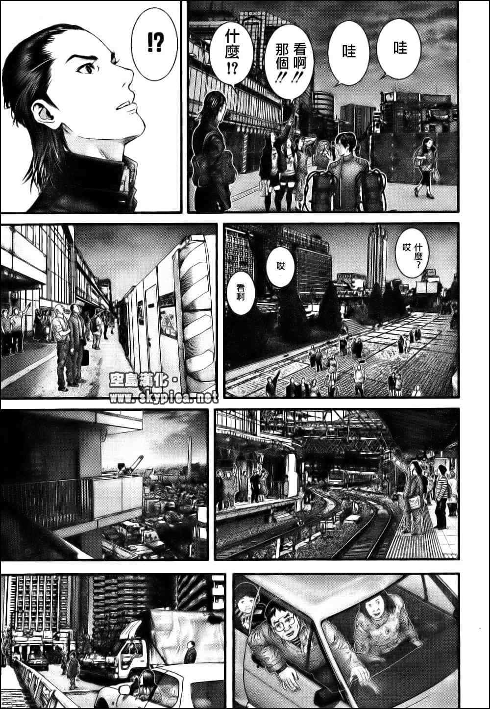杀戮都市GANTZ韩漫全集-第304话无删减无遮挡章节图片 