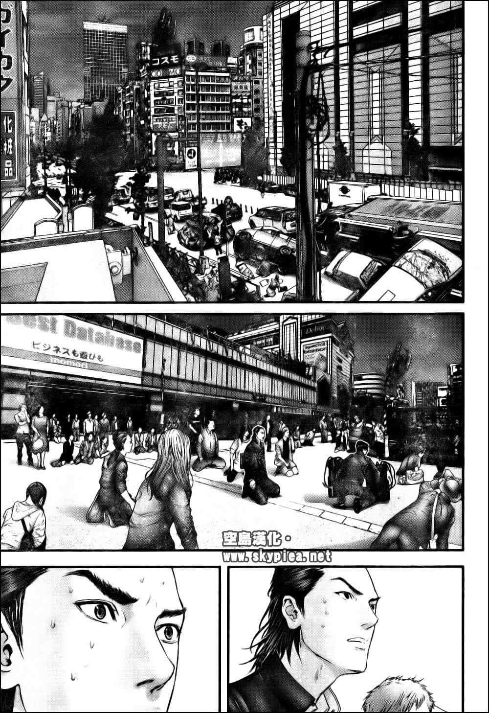 杀戮都市GANTZ韩漫全集-第304话无删减无遮挡章节图片 