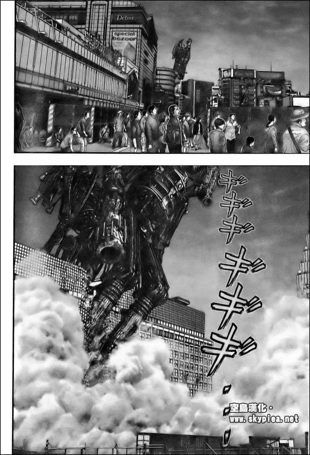 杀戮都市GANTZ韩漫全集-第304话无删减无遮挡章节图片 