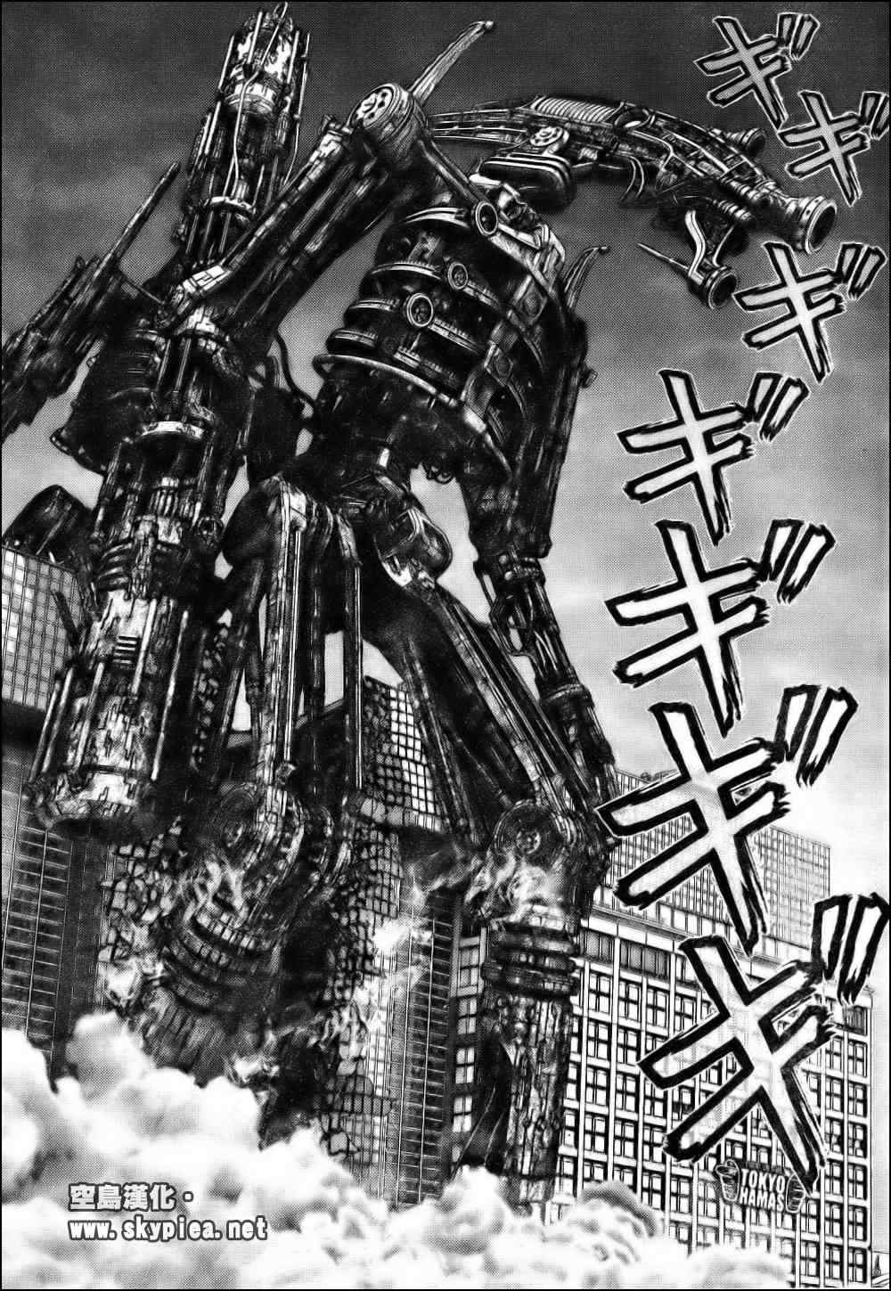 杀戮都市GANTZ韩漫全集-第304话无删减无遮挡章节图片 